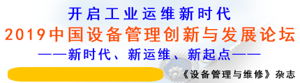 工業(yè)內窺鏡