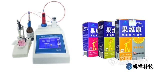 食品、保健品的分析和檢測(cè)，電位滴定儀哪***好？