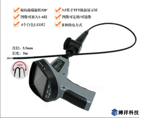工業(yè)內窺鏡