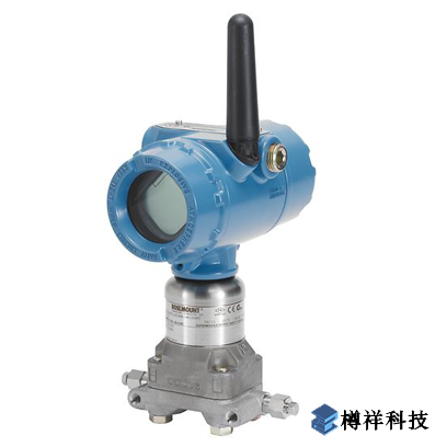 羅斯蒙特?3051S無(wú)線(xiàn)Coplanar?壓力變送器